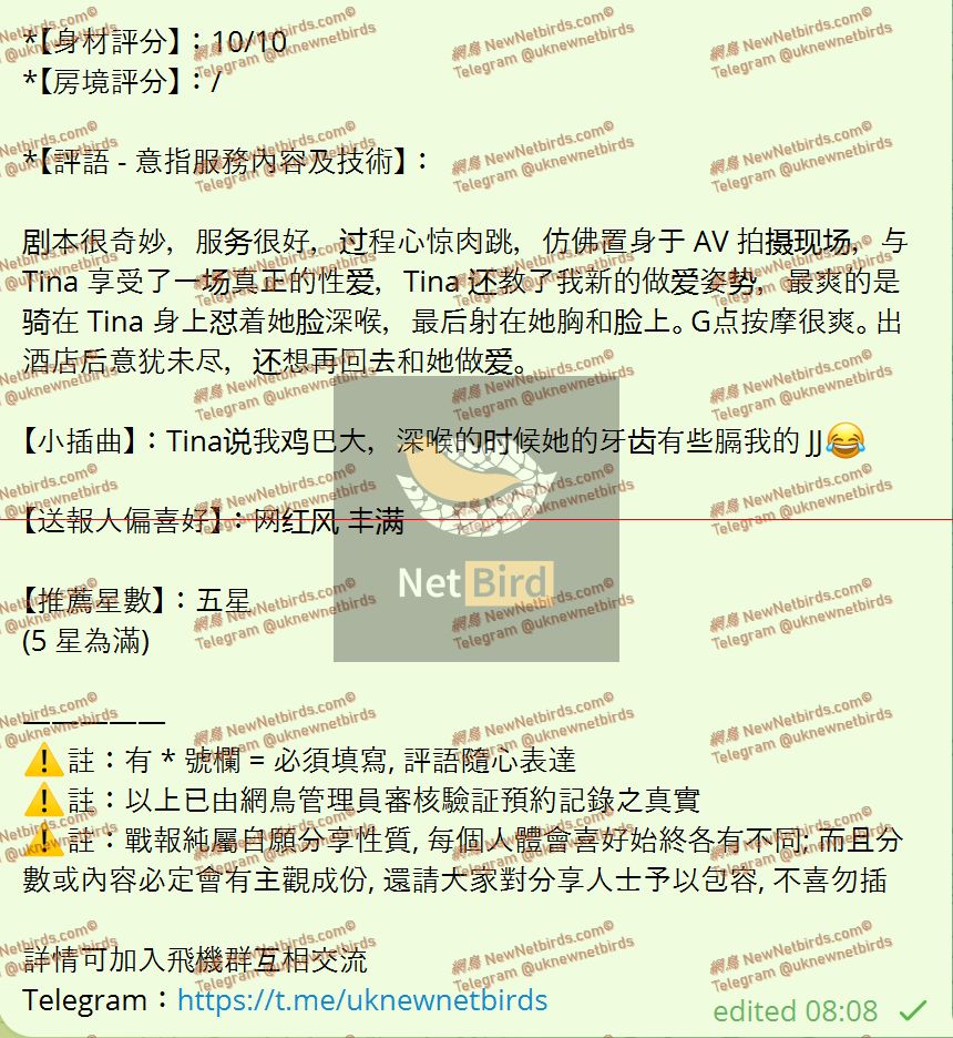 戰號 1037 2.jpeg